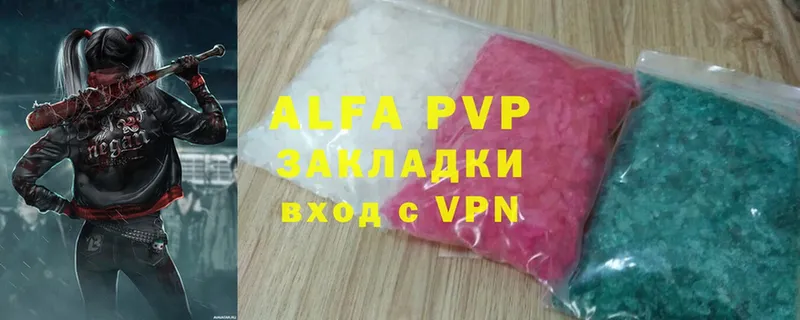 Alfa_PVP Crystall  Алзамай 