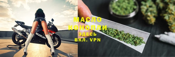 мефедрон VHQ Аркадак