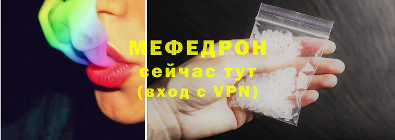 наркотики  Алзамай  Меф mephedrone 